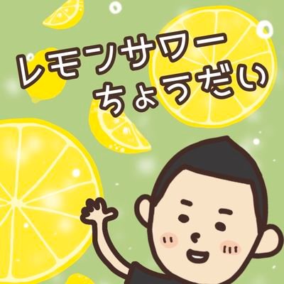 日置秀一😄自由人これが私👍さんのプロフィール画像