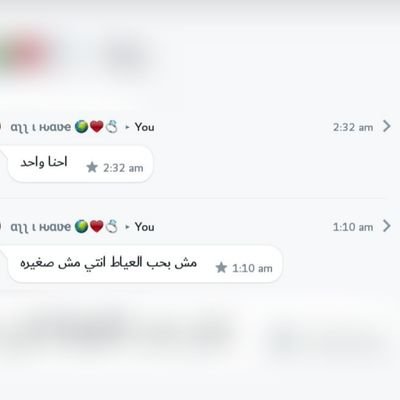 7/8😭💔تيتاا
رحمك الله يااغلي الغالين
💔