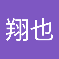 徳永翔也 (@deyongxian19702) 's Twitter Profile