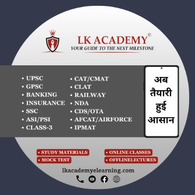 LKACADEMYSURAT Profile Picture