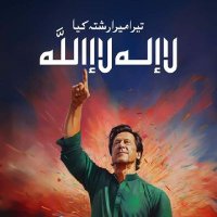 🇵🇰 Jamal 🇵🇰 (@shairdil786) Twitter profile photo