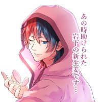 ウメシキ (@ume_siki_r) 's Twitter Profile