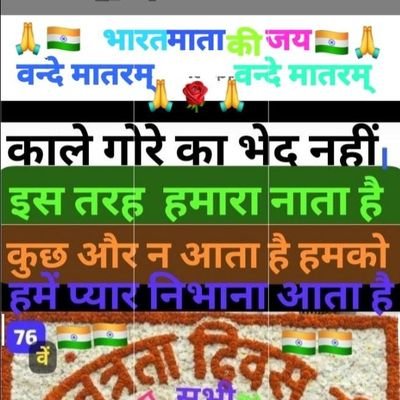 Bebika778887650's profile picture. Biggest fan of biggboss