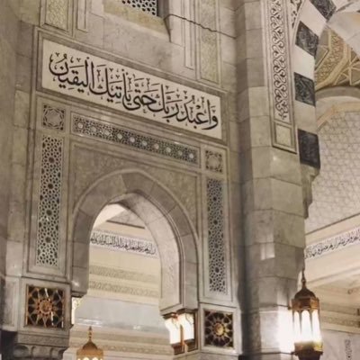 (وَقُل رَّبِّ أَدْخِلْنِي مُدْخَلَ صِدْقٍ وَأَخْرِجْنِي مُخْرَجَ صِدْقٍ وَاجْعَل لِّي مِن لَّدُنكَ سُلْطَانًا نَّصِيرًا) للعسر💔.