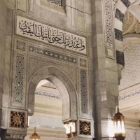وَاذكُر رَبَّكَ إذا نَسيتَ. (@i3i305) 's Twitter Profile