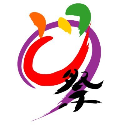 名古屋の夏の風物詩、日本最大級の踊りの祭典 #にっぽんど真ん中祭り (通称：#どまつり )の公式アカウントです。第26回にっぽんど真ん中祭りは2024年8月23日(金)-25日(日) に久屋大通公園を中心に愛知県内で開催。#テレどまつり 11月23日-24日開催 #domatsuri #どまつり楽しんだもん勝ち