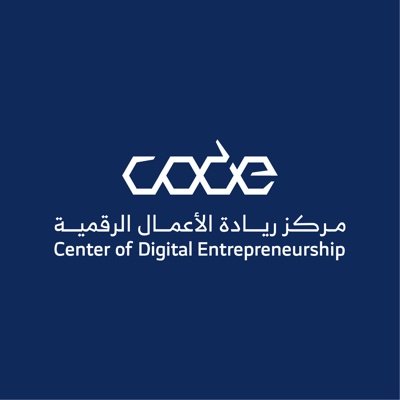 مركز ريادة الأعمال الرقمية CODE
