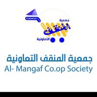 جمعية المنقف التعاونية (@mnfcoop) 's Twitter Profile