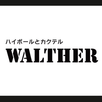 ススキノのはじっこで飲み放題のハイボール＆カクテルバーやってます🍹とは言え酒はなんでもあります。19時〜3時ぐらいで営業。飲み放題3500円。水曜定休（暫定）