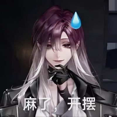 Xueji_s's profile picture. 💤