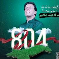 Waqas Khan (@waqaskh55034951) 's Twitter Profile