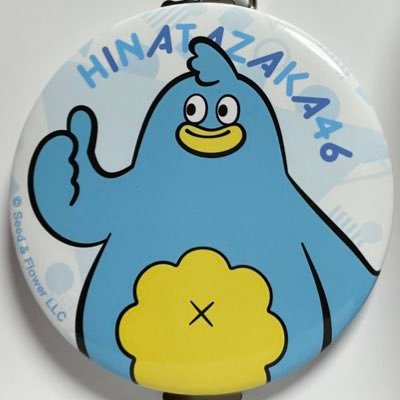 sakamichifan_83's profile picture. 3坂推してます( 箱推し) /大1