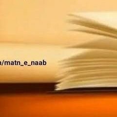 انسانم آرزوست،دنبال گمشده ای می گردم وتاحال پیدانکردم،آیاکسی هست که آن را من نشان بدهد؟