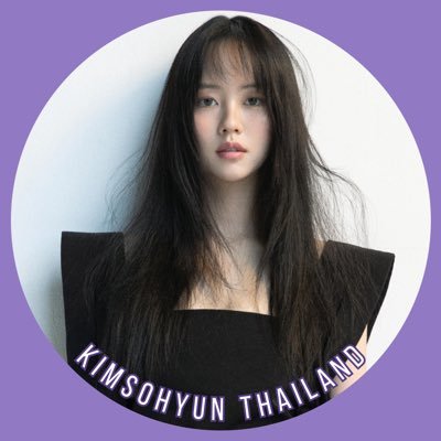 — KIMSOHYUN Thailand Fanbase 🇹🇭 | 김소현 ♡ | dedicated to @hellokimsohyun | update news & pics ꕀ IsItACioncidence | Goodboy | APAC BA Belotero Revive