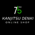 完実電気ONLINE SHOP (@kanjitsuwebshop) Twitter profile photo