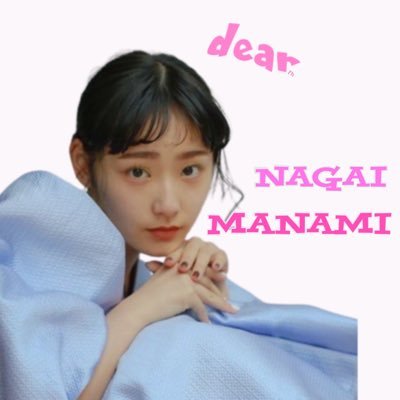 ✴︎ 1st THAILAND FANBASE FOR @officialmanchan ✿ #永井愛実 #나가이마나미 #NAGAIMANAMI 🎀🪄 | @manamiprojecttm | update in 🤍