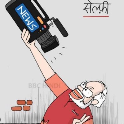 This man is shrewd power monger..having no regard for Poors, constitution, values, ethics, democracy