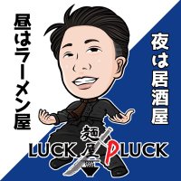 らっぷら(酒が飲めるラーメン屋LuckPluck)@上新庄 (@menyaluckpluck) 's Twitter Profile Photo らっぷら(酒が飲めるラーメン屋LuckPluck)@上新庄 (@menyaluckpluck) 's Twitter Profile Photo