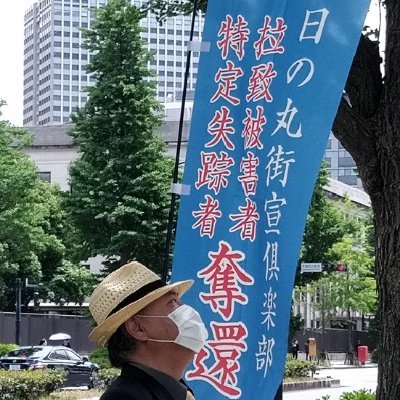 無断フォロー失礼致します
DM・エロ・ビジ・不可
本日も英霊に感謝を
人間万事塞翁が馬
旭日旗について(外務省）
https://t.co/mlmLyxX5uE
https://t.co/pPXQjBt9ZJ