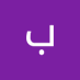 بنیامین رحمانی (@Beniamin_Ramani) Twitter profile photo