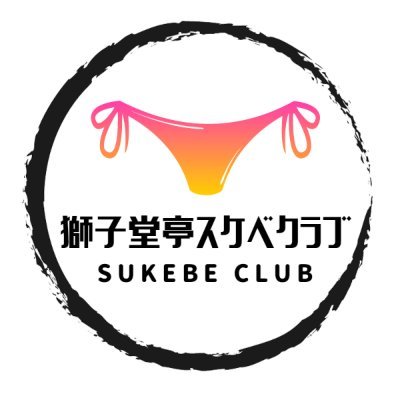 SSCさんのプロフィール画像