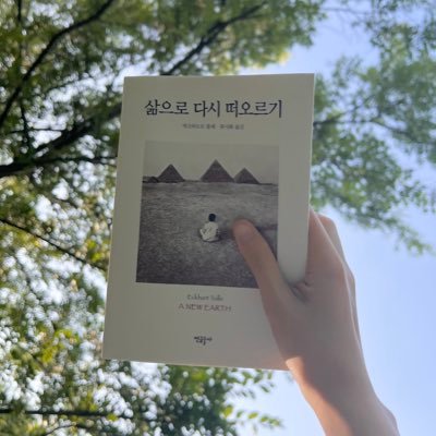 장래희망: 읽고 쓰다 죽기