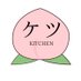 ケツキッチン (@ketsu_kitchen) Twitter profile photo ケツキッチン (@ketsu_kitchen) Twitter profile photo