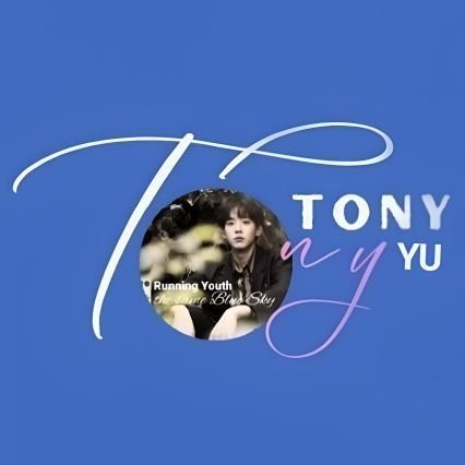 Funny fandom💙The One & Only ✈️ @yu_jing_tian  IG : yu_jing_tian  Weibo/Douyin : 余景天-YJT 

#TonyYu #YuJingtian #余景天 #여경천 
➡️Overseas fans➡️Unofficial fanclub