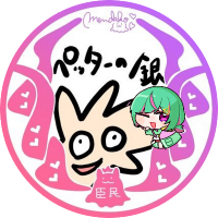 🐙ペッターの銀🎀🐙🍭🌿🐳 🐰🍄🍡💧🍻📔🥺🎮🍫🎨🪐♠️🌸⚡🐈(@petternogin) 's Twitter Profile Photo