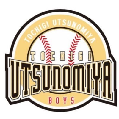 2021年より活動を開始した栃木県宇都宮市にある日本少年野球連盟（ボーイズリーグ）所属の 硬式野球クラブチームです。部員募集中！ インスタ→ https://t.co/JSv6D4gUbY