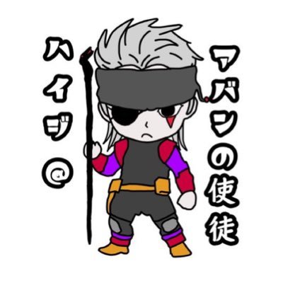 ゲーマーです。ドラクエタクト:アバンの使徒 杖剣:異常気象(魔能深淵) PS5プラチナトロフィー:79個 アイコンはアトリエtotobo作です