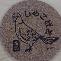 かず@GG 4/20 両国SUNRIZE 「LINDBERG FESTA 18」 (@ggkazusan) 's Twitter Profile Photo かず@GG 4/20 両国SUNRIZE 「LINDBERG FESTA 18」 (@ggkazusan) 's Twitter Profile Photo