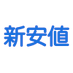 新安値bot (@newlowbot) Twitter profile photo 新安値bot (@newlowbot) Twitter profile photo