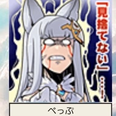 べっぷさんのプロフィール画像