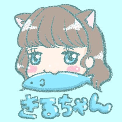 きるちゃんさんのプロフィール画像