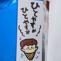 武尾さぬき (@takeo_sanuki) 's Twitter Profile