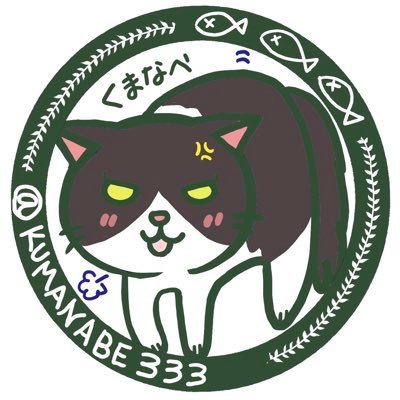 kumanabe333 Profile Picture