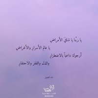 s (@sjdkldysyn1) 's Twitter Profile
