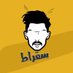 سقراط (@fsotb_) Twitter profile photo سقراط (@fsotb_) Twitter profile photo