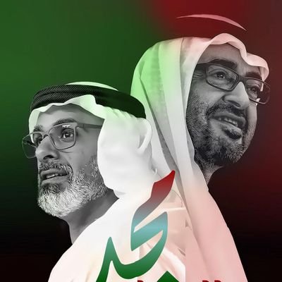 حبي الامارات اللهم احفظ رئيس الدوله سيدي/صاحب السمو الشيخ محمد بن زايد ال نهيان رئيس الدوله وولي عهده الاامين صاحب السمو الشيخ خالد بن محمد بن زايد ال نهيان