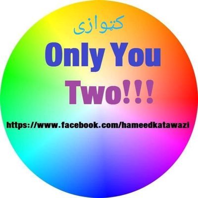 د ټولو افغانانو خدمتګار د سْست عنصره پښتنو، د لنډه غرو، ترکستاني، او هزارستاني مهاجرو دښمن!!!