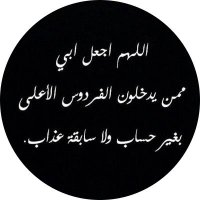 محـمد بن حجاب بن خرصـآن (@11z_o) 's Twitter Profile Photo