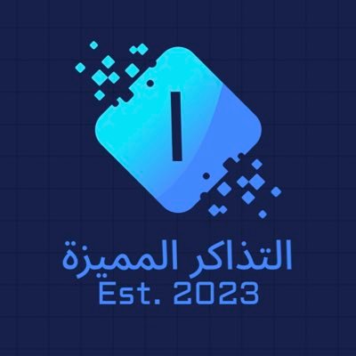 مؤسسة تقنية تتيح للمستخدمين شراء وبيع تذاكر الفعاليات الرياضية والترفيهية داخل المملكة وخارجها بطريقة امنة ونظامية #أشتري_واضمن