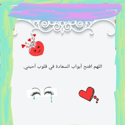 لا اله إلا الله محمد رسول الله صلى الله عليه وسلم