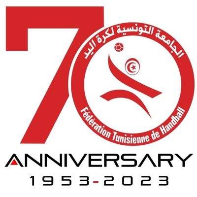 Compte officiel de la Fédération Tunisienne de Hand-Ball (FTHB)
