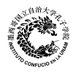 Instituto Confucio UNAM (@confuciounam) Twitter profile photo Instituto Confucio UNAM (@confuciounam) Twitter profile photo