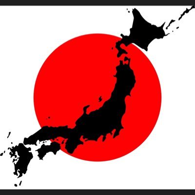 初めまして。日本を愛する日本男子のおっさんです。自衛隊を尊敬しております。保守系です。  反日、左翼、不法滞在の犯罪者、特亜が大嫌いです。宜しくお願い致します。