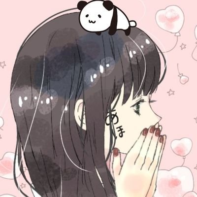 なみ🐼🐾@99歳(白寿)さんのプロフィール画像