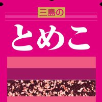 🪅 とめこ 🪅 グミ・♐・color・日常用(@tomeko_color) 's Twitter Profile Photo