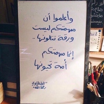 يارب صيِّرني للعالمِين شخصاً ملهماً، أسقي ولا أنتظر السقاء، ودوداً لطيفاً أينما حلَلت..🦋✨